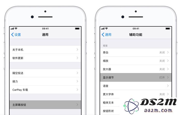 使用iPhone XS/XS Max时间过长导致眼睛疲劳该如何处理？苹果手机护眼模式设置教程