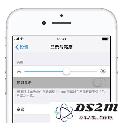 iPhone XS/XS Max 用久了眼睛疲劳怎么办？苹果手机护眼模式教程