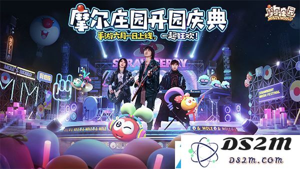 摩尔庄园手机游戏正式发布开园主题MV详尽介绍与分享