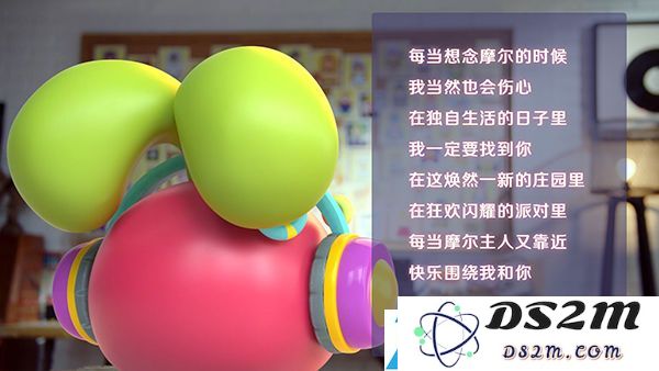 摩尔庄园手游开园MV正式发布介绍