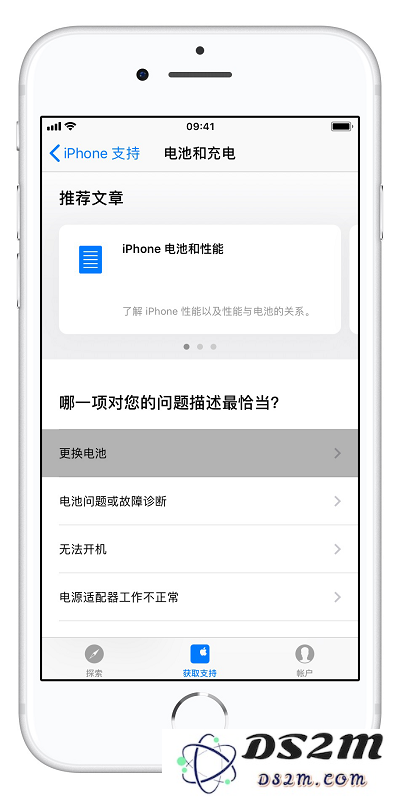 升级 iOS 12 之后手机续航变短了怎么办？80%以下电池可免费更换