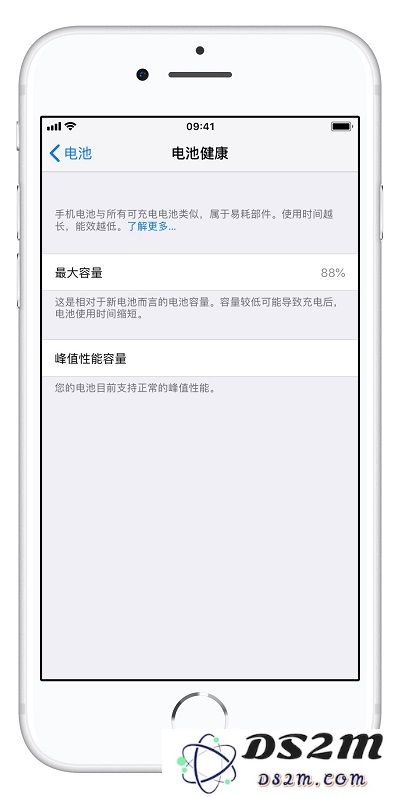 升级到 iOS 12 后若手机续航严重下降，该如何解决？电池健康低于80%可享受免费更换服务