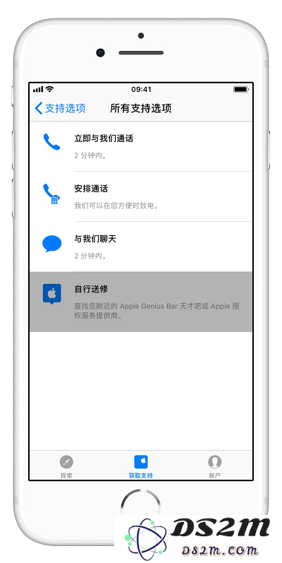 升级 iOS 12 之后手机续航变短了怎么办？80%以下电池可免费更换