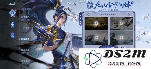 《王者荣耀》暮冬落梅头像框获取攻略：瞬间提升你的游戏魅力！一网打尽获取途径
