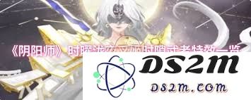 阴阳师时曜泷夜叉姬时隙武者在游戏中的实力分析与战斗表现如何？