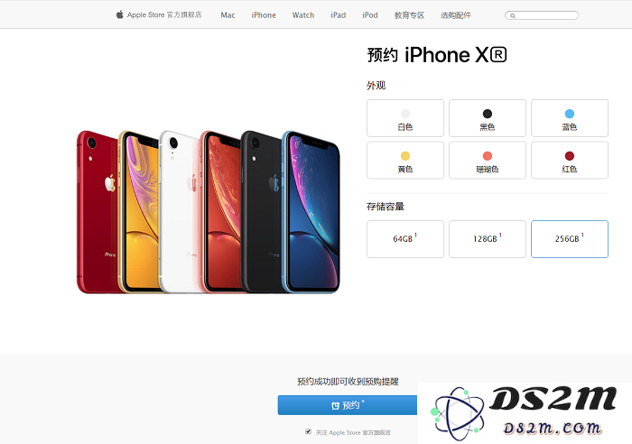  iPhone XR 抢购秘籍 