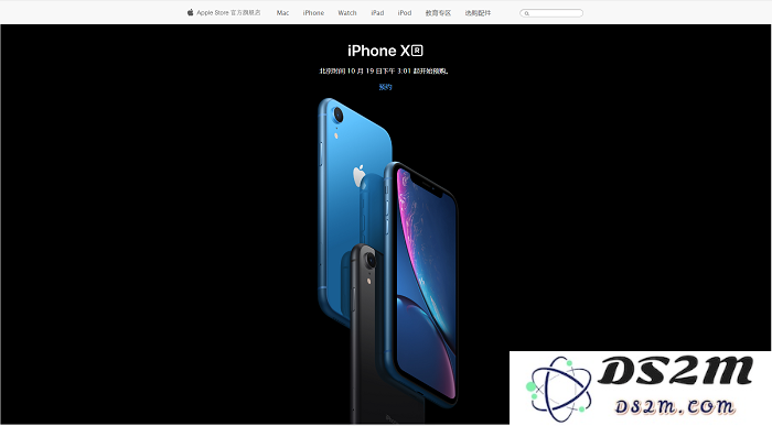 iPhone XR 购买攻略 | 在苹果天猫旗舰店如何成功预约新一代 iPhone