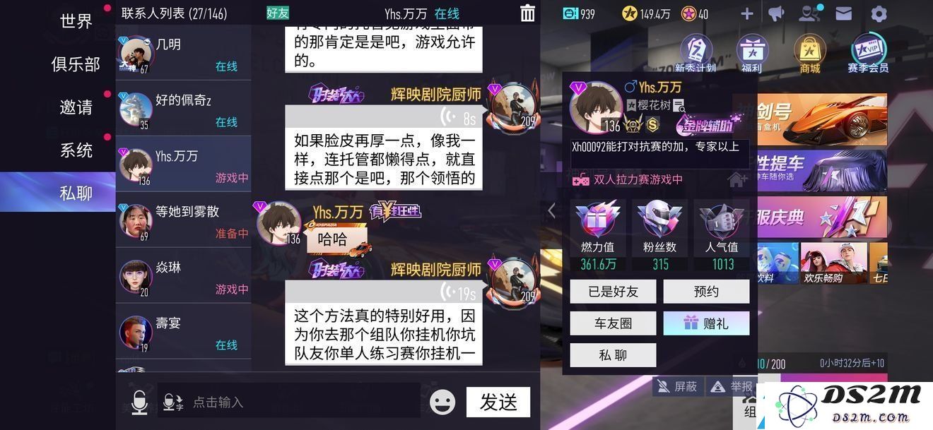 王牌竞速如何在一天内提升200熟练度-快速有效的升级技巧分享