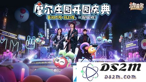 摩尔庄园手游怎么摆向导桌