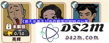 差不多高手爱莲的表现如何以及他在这个领域中的实力和影响力分析