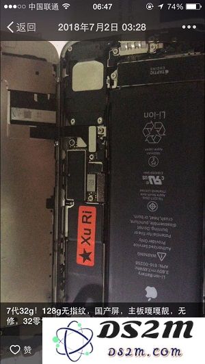 购买「全新未激活」iPhone 面临的潜在风险有多大？如何有效防范问题设备的技巧与方法？