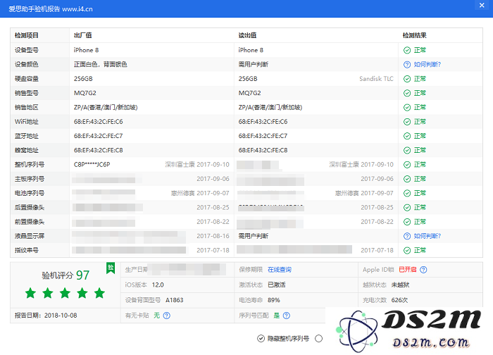  「全新未激活」iPhone 的水到底有多深？如何避免购买问题机？