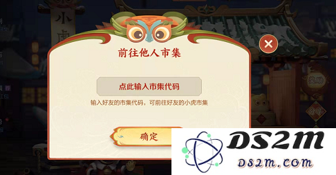 《王者荣耀》小虎市集串门方法介绍：轻松获取奖励，畅享游戏乐趣！