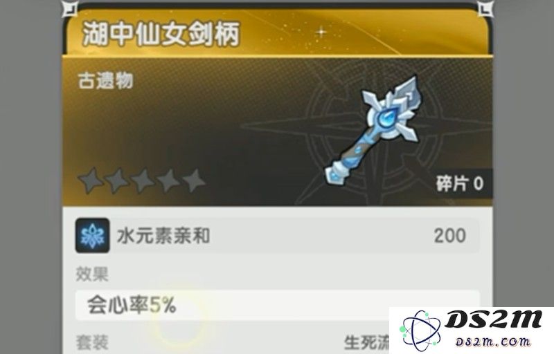 杖剑传说祈愿系统怎么玩 祈愿抽卡技巧攻略：掌握秘诀，轻松打造强力角色！