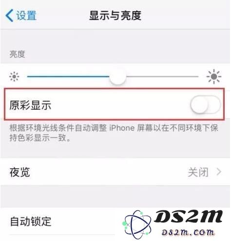 一起来看看你的iPhone是不是翻新机