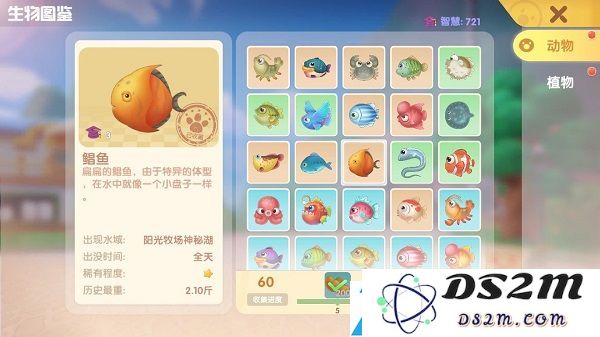 摩尔庄园手游中的钓鱼玩法详解与技巧分享，让你轻松捕获各种鱼类