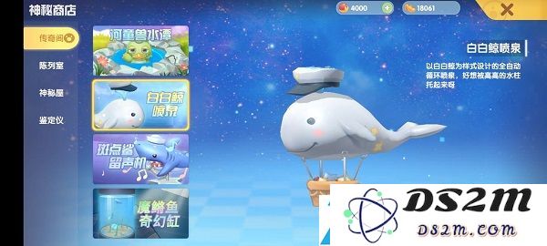 摩尔庄园手游钓鱼怎么玩