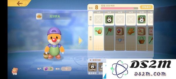摩尔庄园手游钓鱼怎么玩