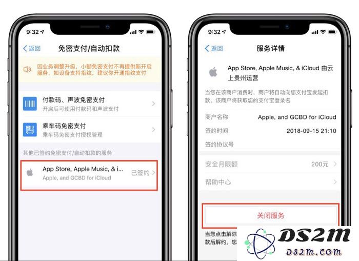 Apple ID 绑定免密支付被盗刷怎么办？提高账户安全的 5 种方法