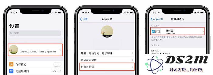 Apple ID 绑定免密支付被盗刷怎么办？提高账户安全的 5 种方法