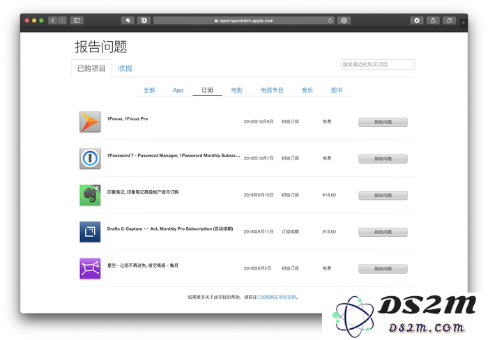 Apple ID 绑定免密支付被盗刷怎么办？提高账户安全的 5 种方法