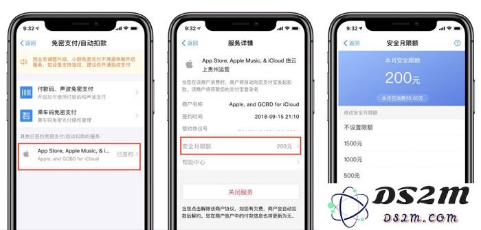 Apple ID 绑定免密支付被盗刷怎么办？提高账户安全的 5 种方法
