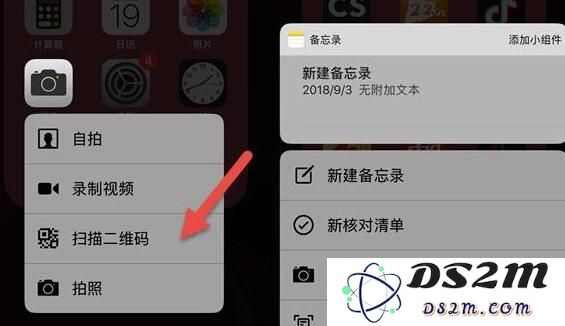 除了更流畅，iOS 12还有这些隐藏功能
