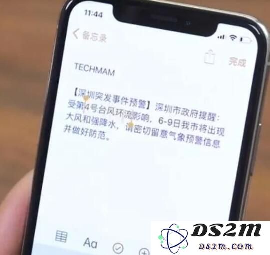 除了更流畅，iOS 12还有这些隐藏功能