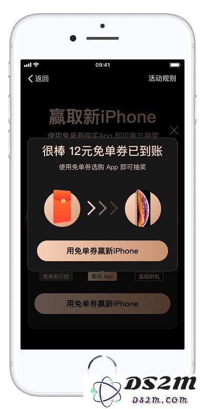 薅羊毛计划 