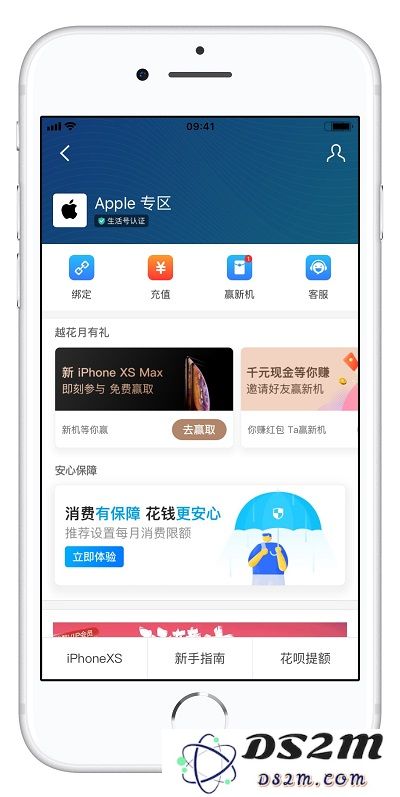 薅羊毛攻略 | 教你如何轻松领取支付宝 App Store 的免单券，轻松享受购物优惠