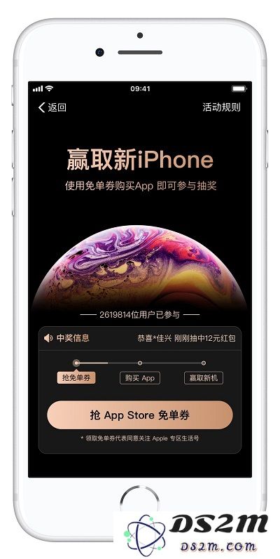 薅羊毛计划 