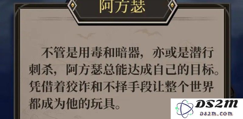 高殿战记阿方瑟有什么技能 阿方瑟职业专精详解：无尽战斗的背后！绝 无敌之道