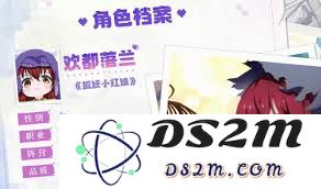 三千幻世欢都落兰的技能效果及玩法详解，如何在游戏中充分利用这些技能