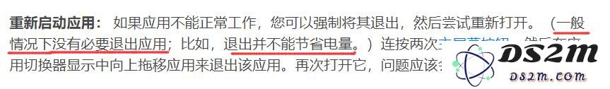 关于iPhone电池使用，有这些常见的“误解”