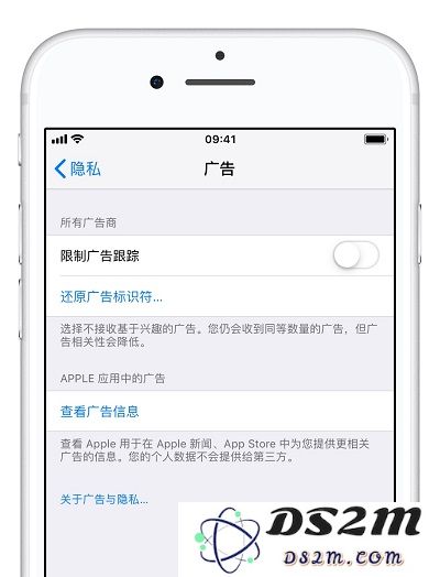 防止 iPhone 被入侵的 5 个小技巧 