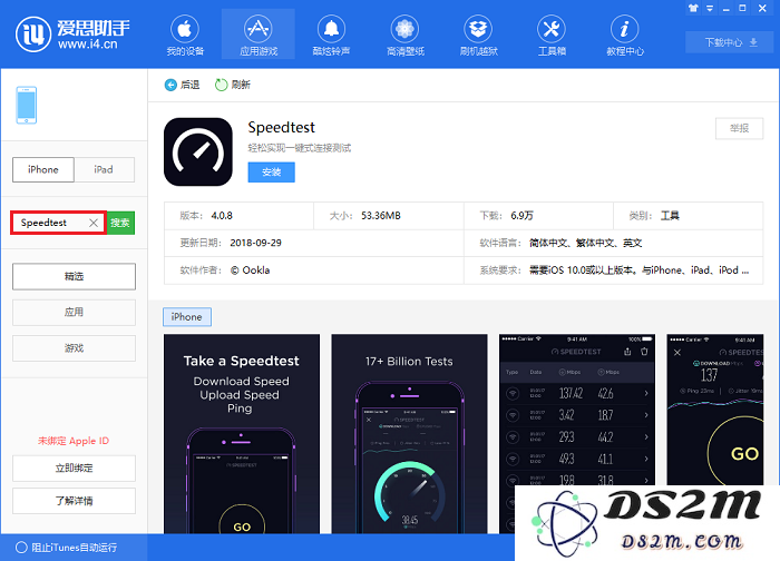 iPhone「信号门」是真的吗？如何查看iPhone XS/ XS Max信号质量？