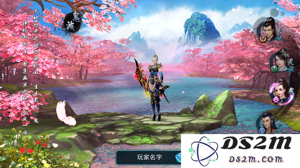 三生三世十里桃花中最强职业分析与种族技能全面介绍