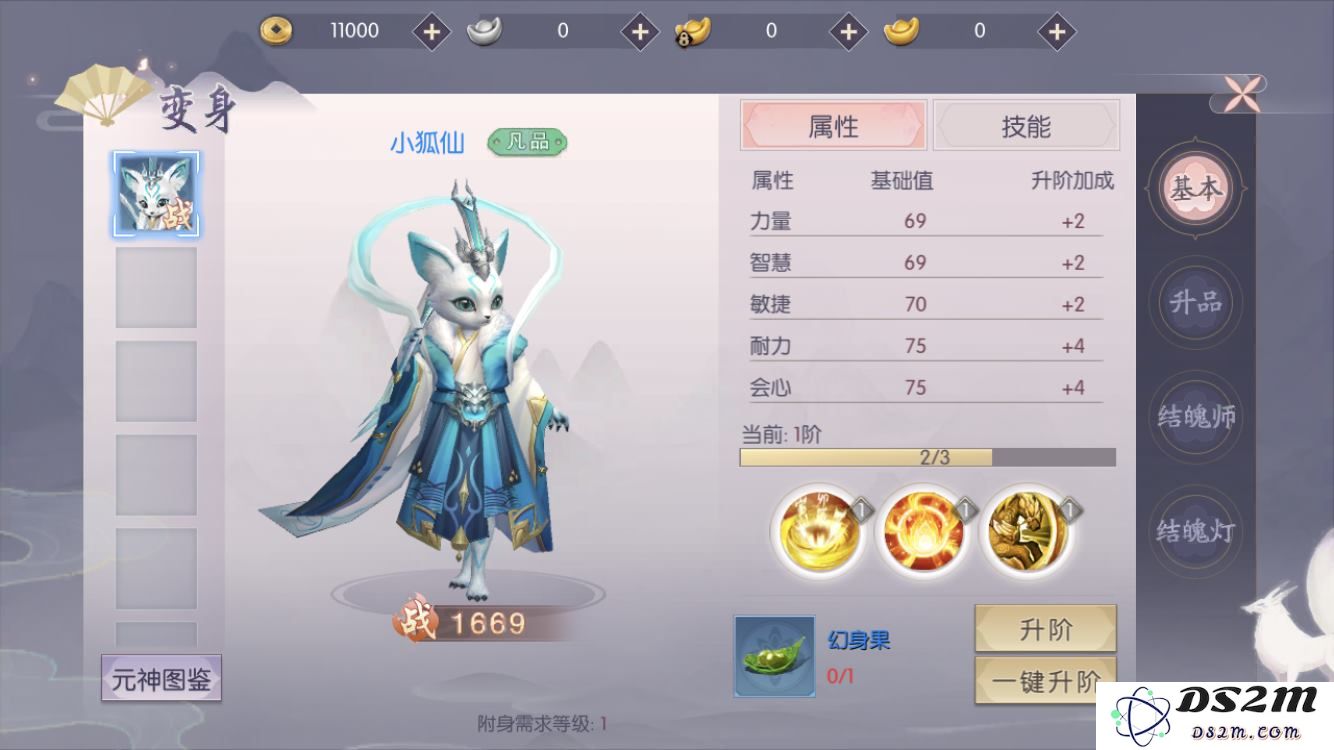 三生三世手游小狐仙究竟有多强？属性特征及实战分析全解析