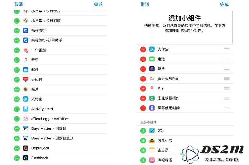 小窍门：如何在iPhone上高效便捷地打开支付宝付款码以提升支付体验