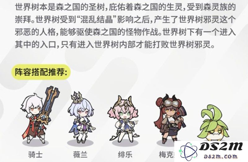 杖剑传说薇兰有什么技能 薇兰角色定位解析：揭开隐藏的技能秘密，体验游戏的乐趣