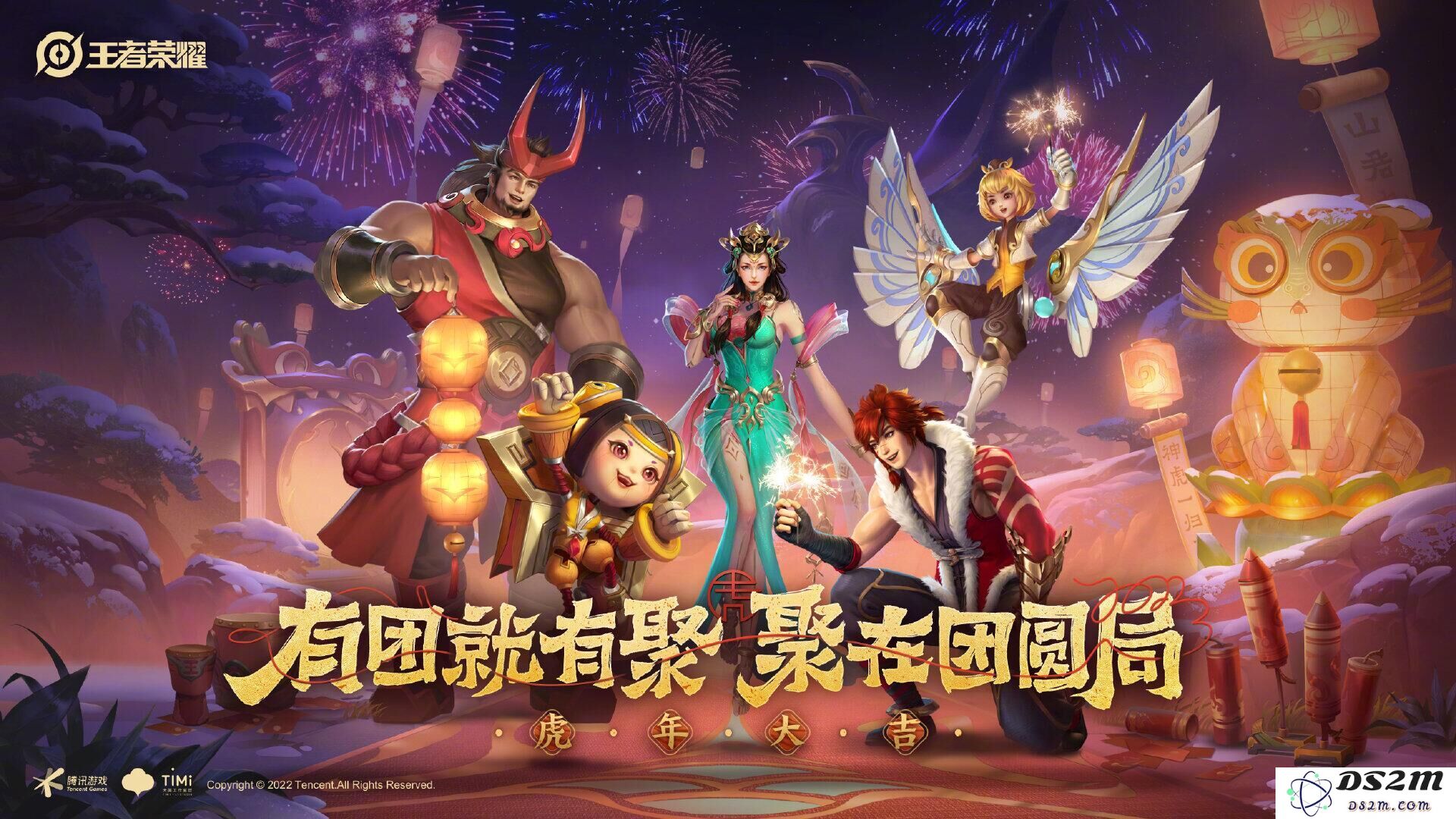 《王者荣耀》虎年限定皮肤英雄介绍：炫酷新皮肤，英雄逆袭再登场！