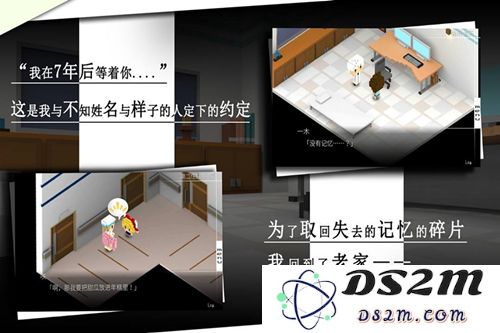 七年后的等待：春人与我之间隐藏的故事与情感揭秘