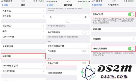 探索iPhone使用技巧：掌握三个鲜为人知的小窍门