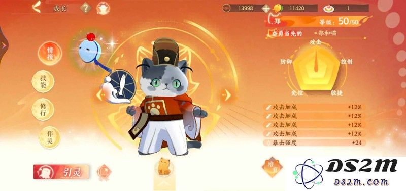 忘川风华录副本攻略 副本名师推荐pvp不常用：沉浸于战斗之中？ 悬念层层叠加