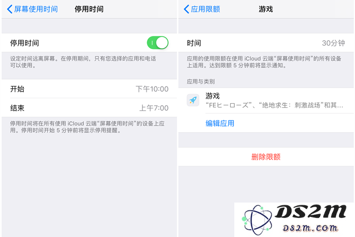 iOS 12新功能详解：防止手机成瘾的“屏幕使用时间”