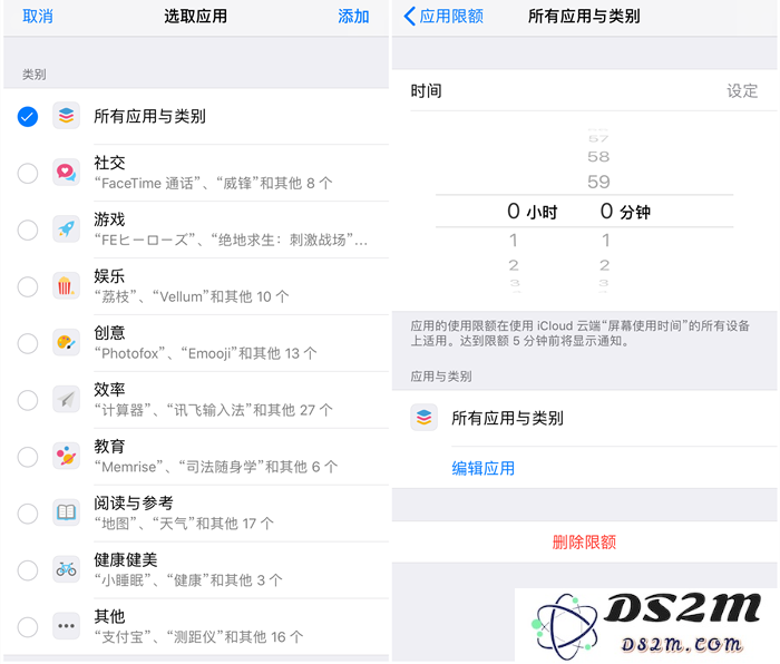 iOS 12新功能详解：防止手机成瘾的“屏幕使用时间”