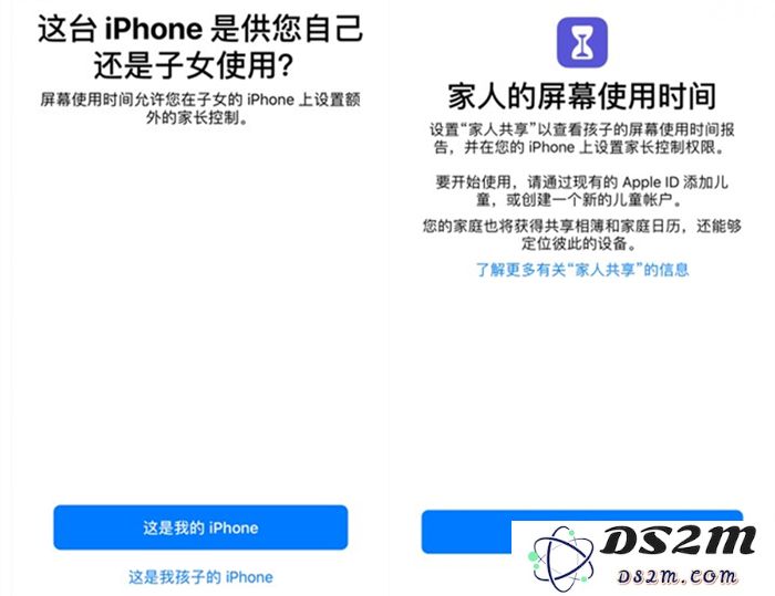 iOS 12新功能详解：防止手机成瘾的“屏幕使用时间”