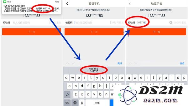iPhone XS/XS Max 如何进行有效的密码管理？