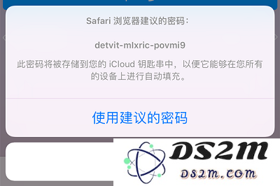 iPhone XS/XS Max 如何进行有效的密码管理？