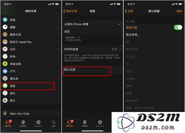 Apple Watch 与iPhone XS/XS Max  搭配使用的 6 个小技巧